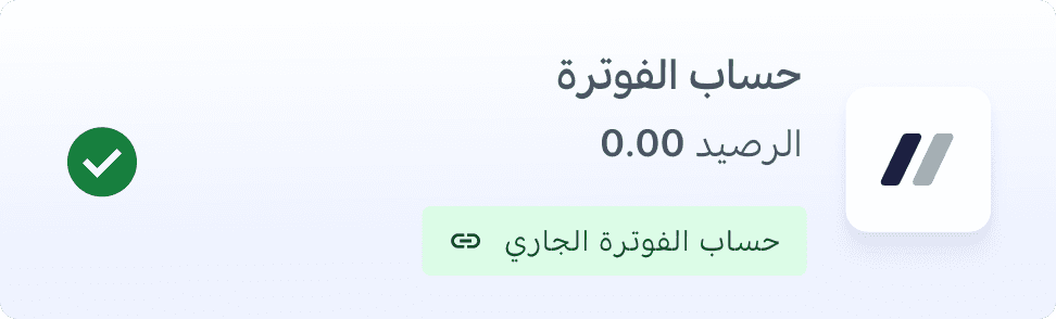 ميزات متطورة تمنحك التحكم الكامل