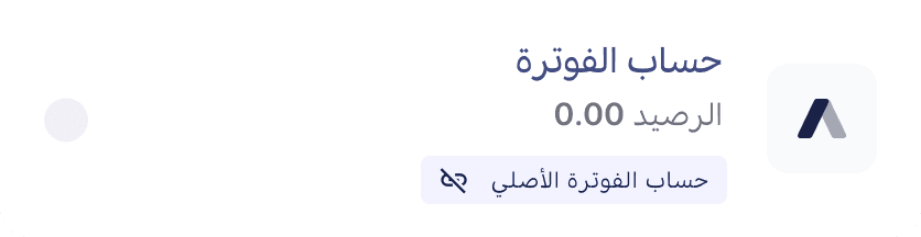 ميزات متطورة تمنحك التحكم الكامل