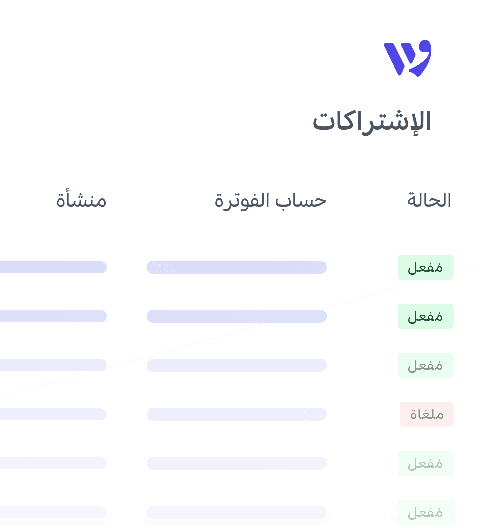 ميزات متطورة تمنحك التحكم الكامل