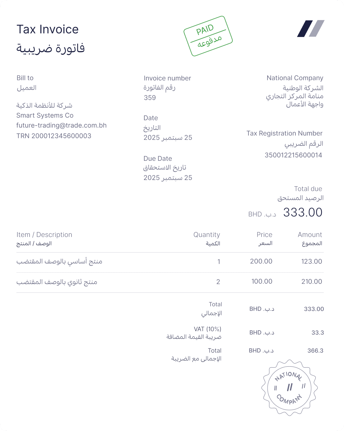 App ui illustration