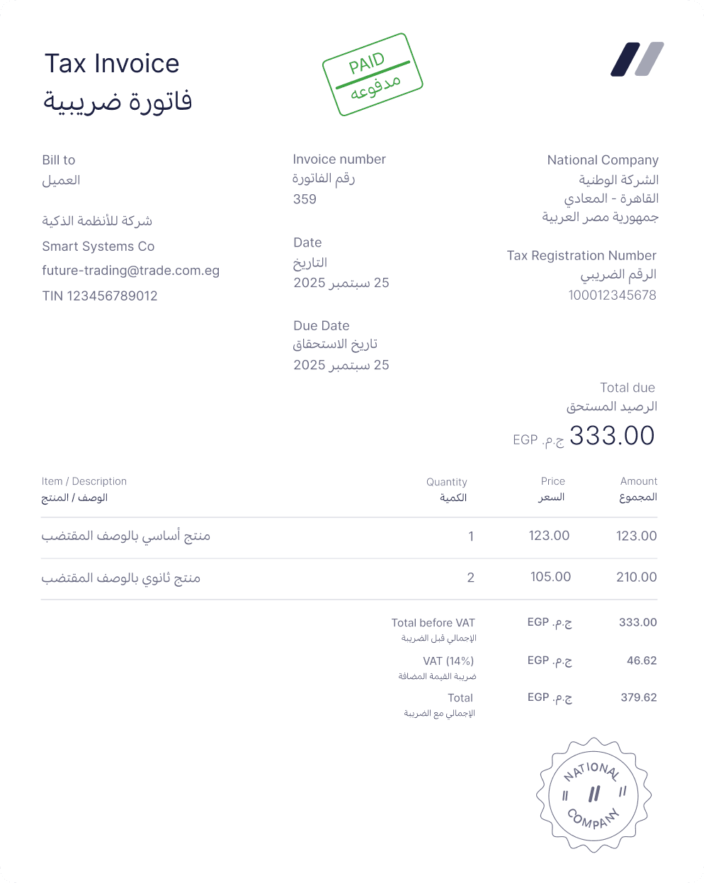 App ui illustration