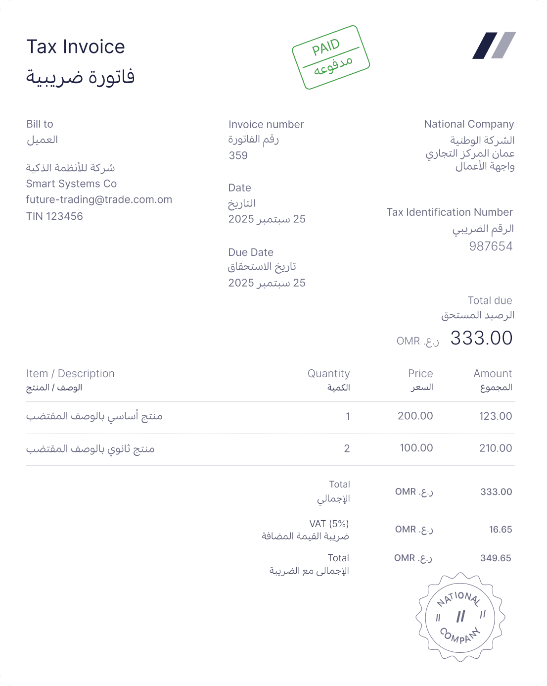 App ui illustration