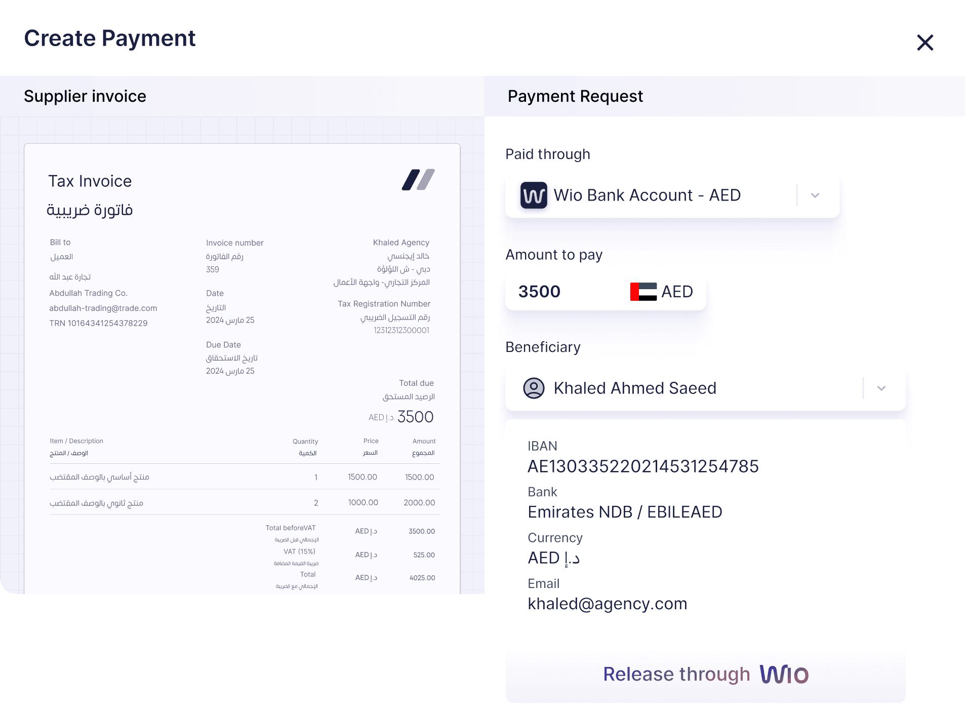 payment request