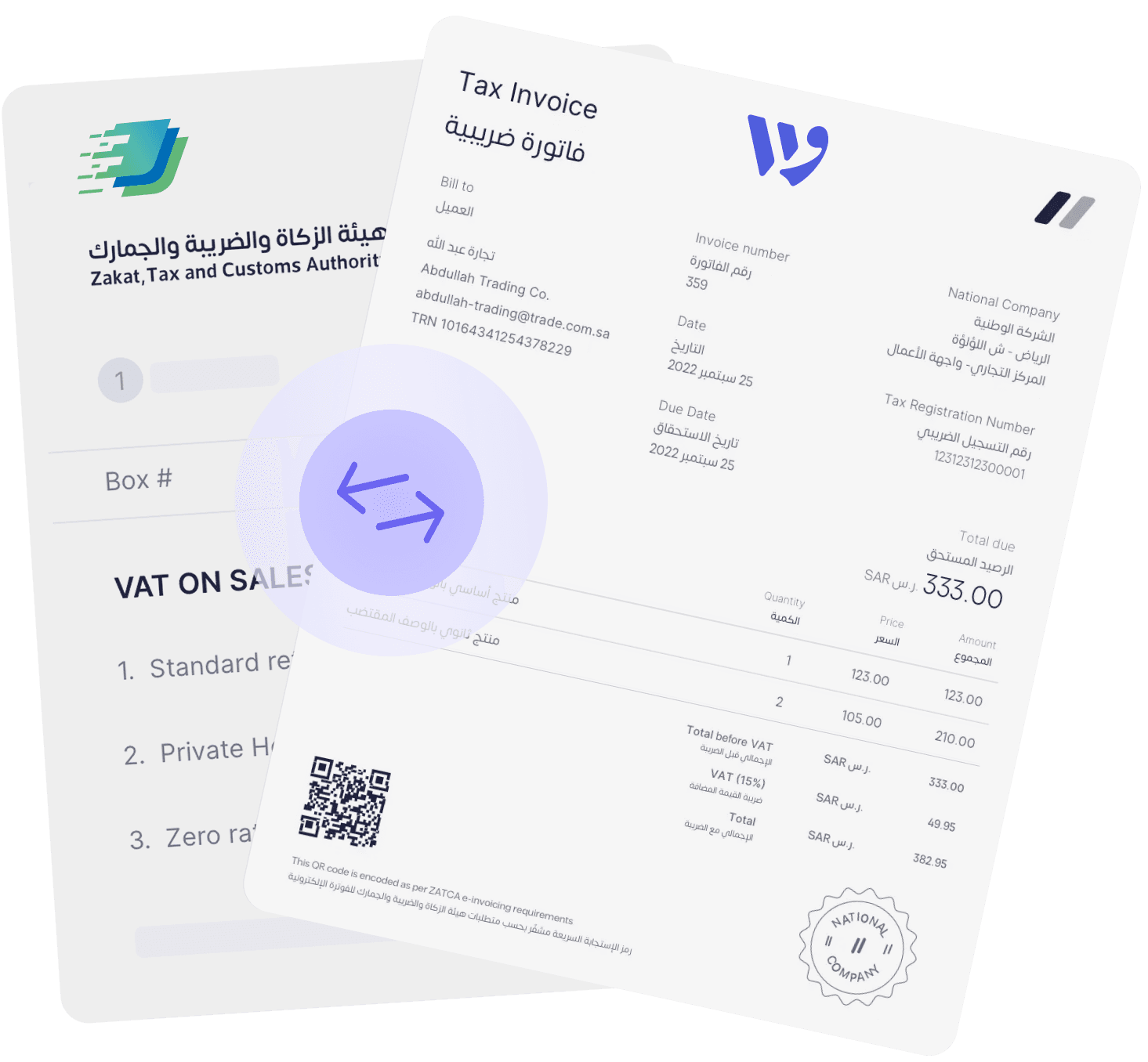 Issue ZATCA-compliant e-invoices with Wafeq