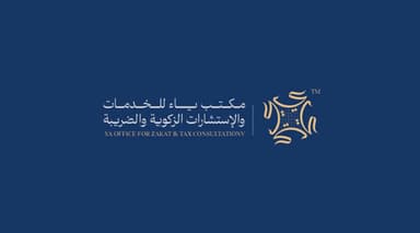 Mohammed Hussain Al Yaseen Zakat and Tax Services Office logo