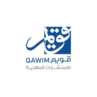 شركة قويم للاستشارات المهنية - Qawim for professional consulting logo