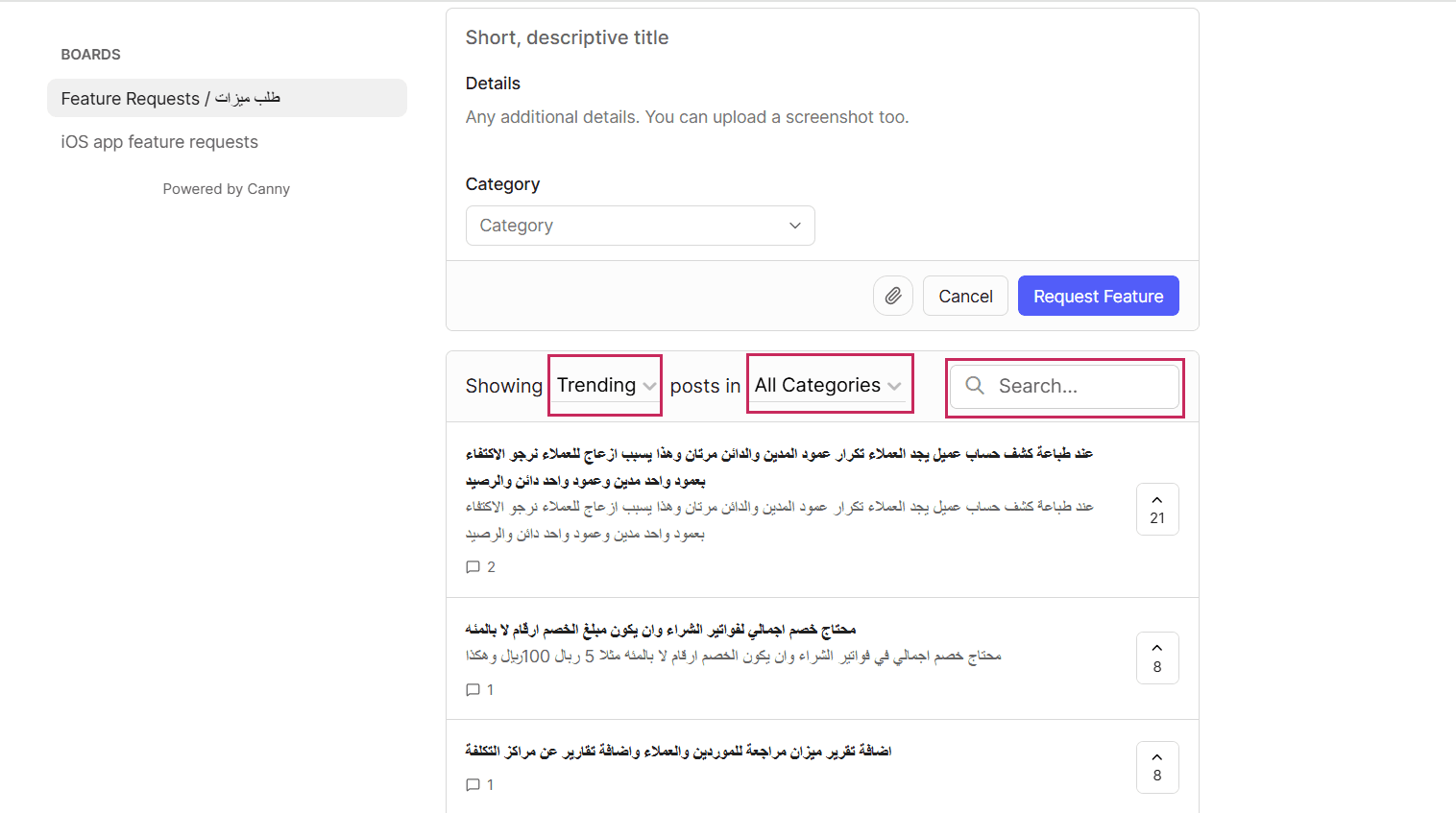 عرض الميزات والخصائص المتعلقة بها