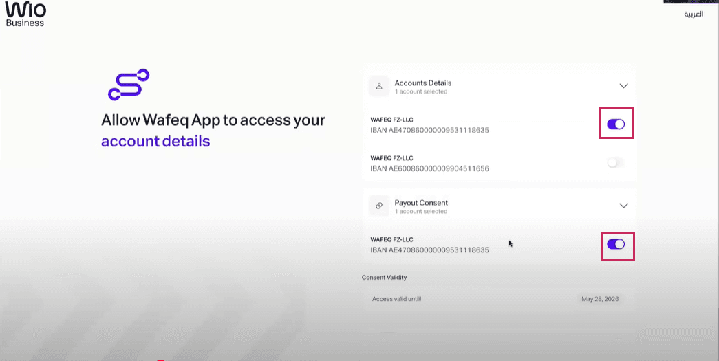 configure your security settings on Wafeq
