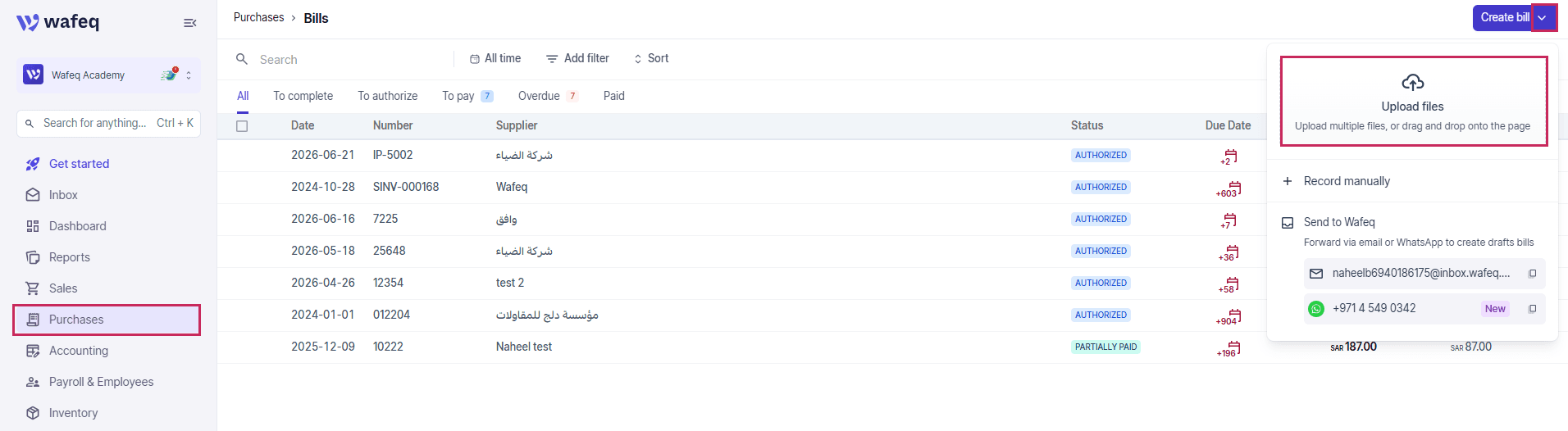 drag and drop (or upload) multiple invoice files at once at Wafeq