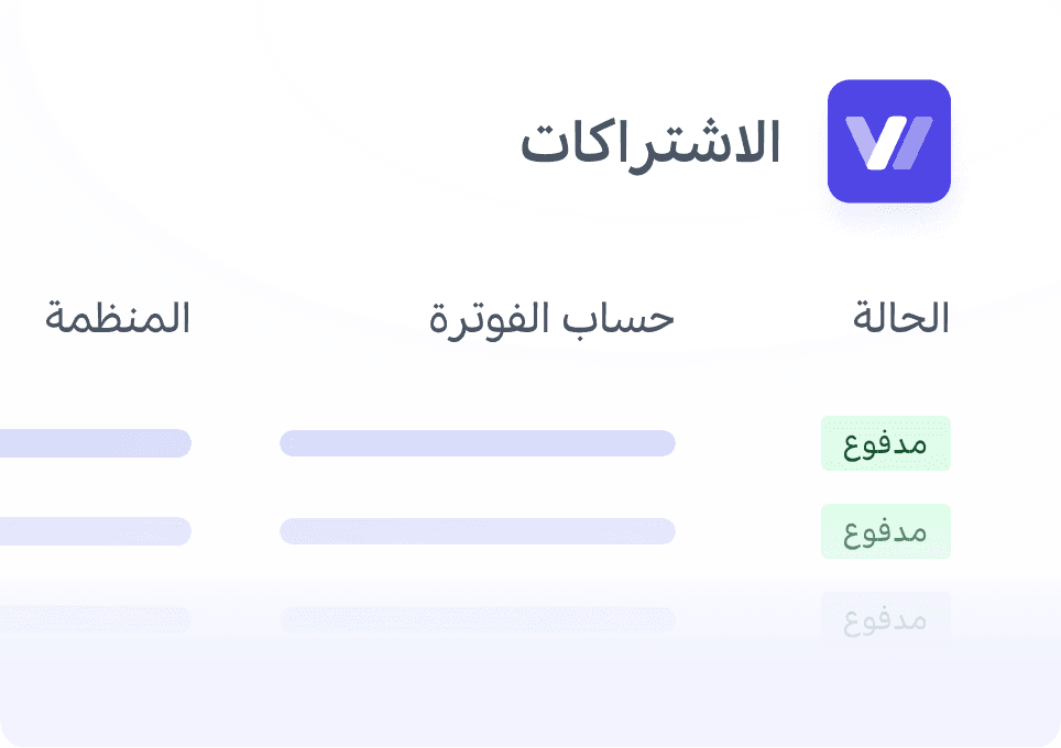 إدارة الدفاتر عبر محفظة العملاء