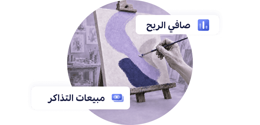 رسم توضيحي لدعوة العمل للفنون والترفيه