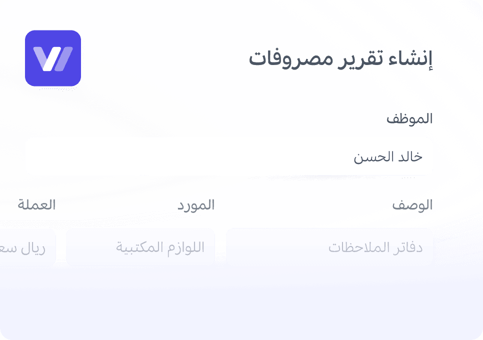 المشاريع ومطالبات المصروفات