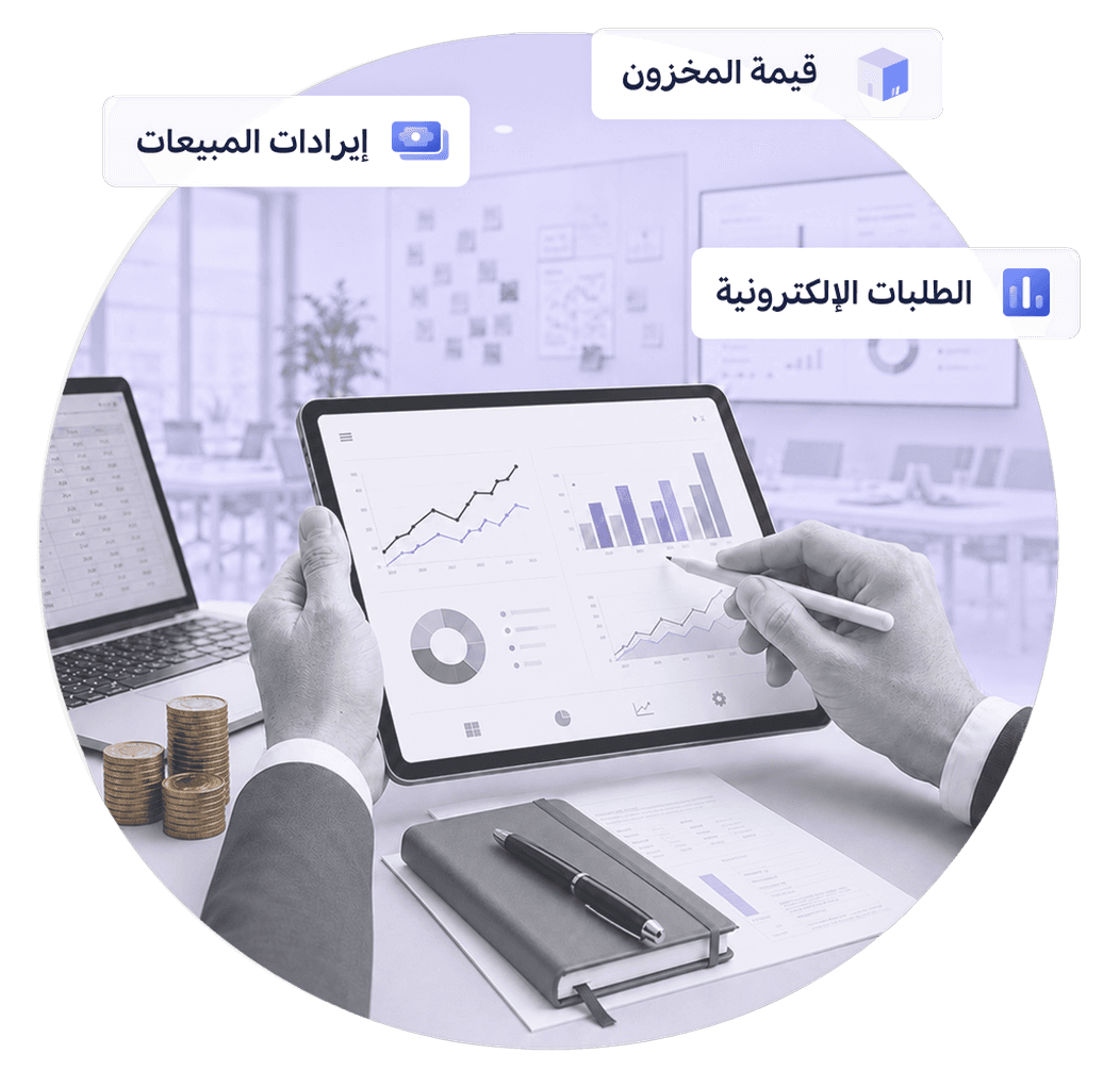 رسم توضيحي للمحاسبة في شركات الاستشارات