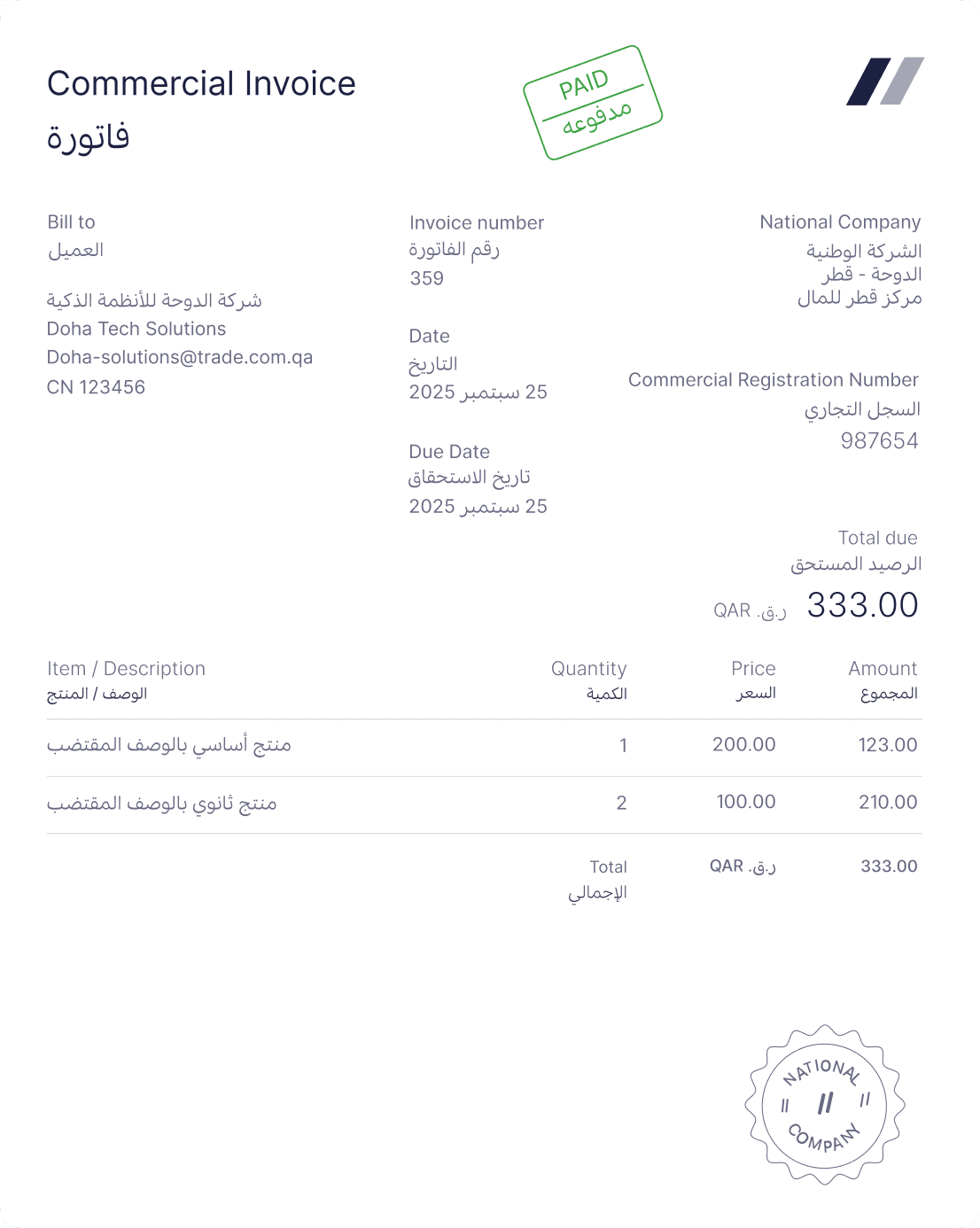 Wafeq app App ui illustration