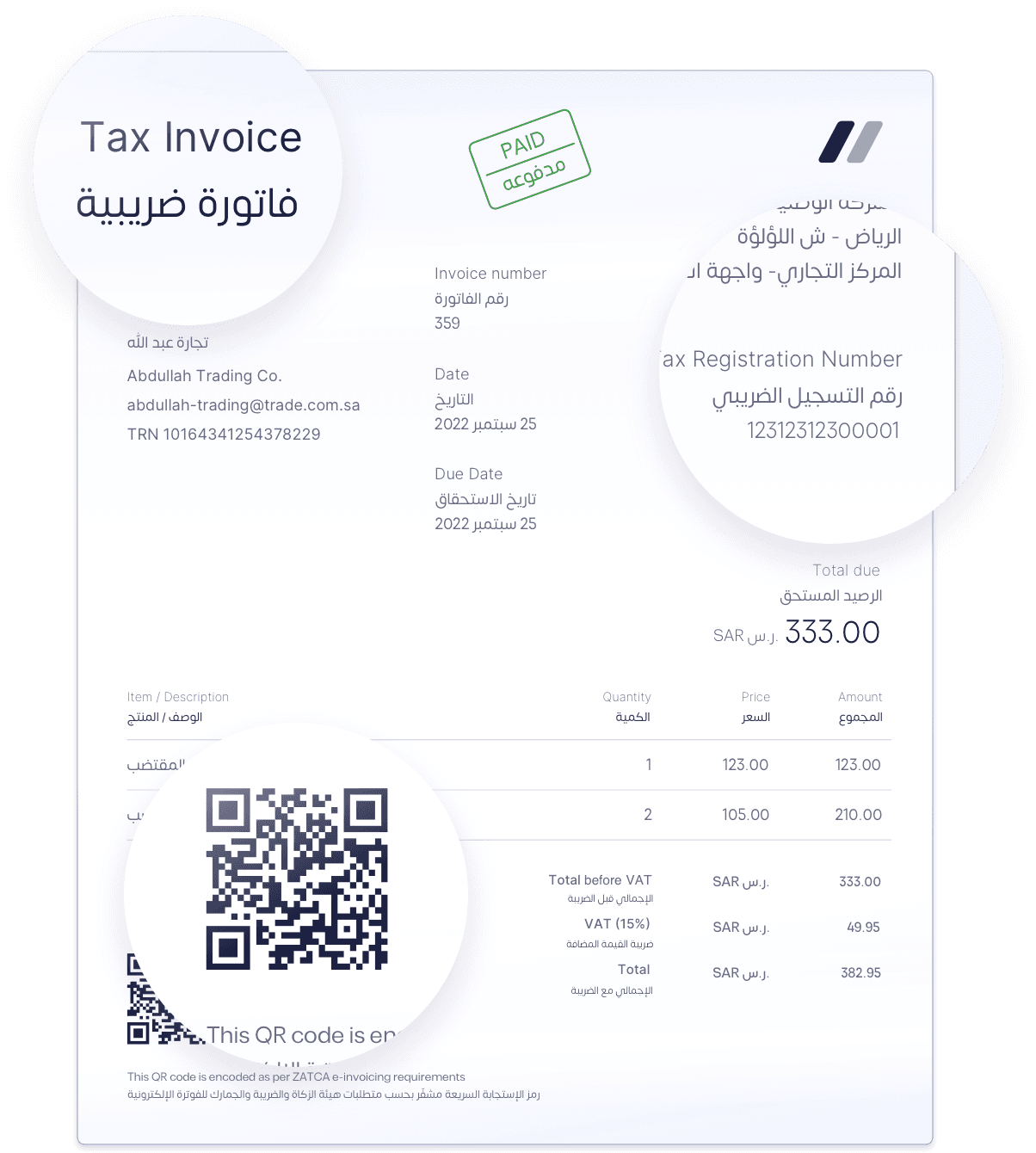 ZATCA compatible invoice