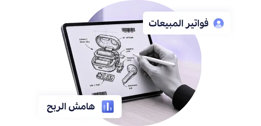 رسم توضيحي لدعوة العمل للتصنيع