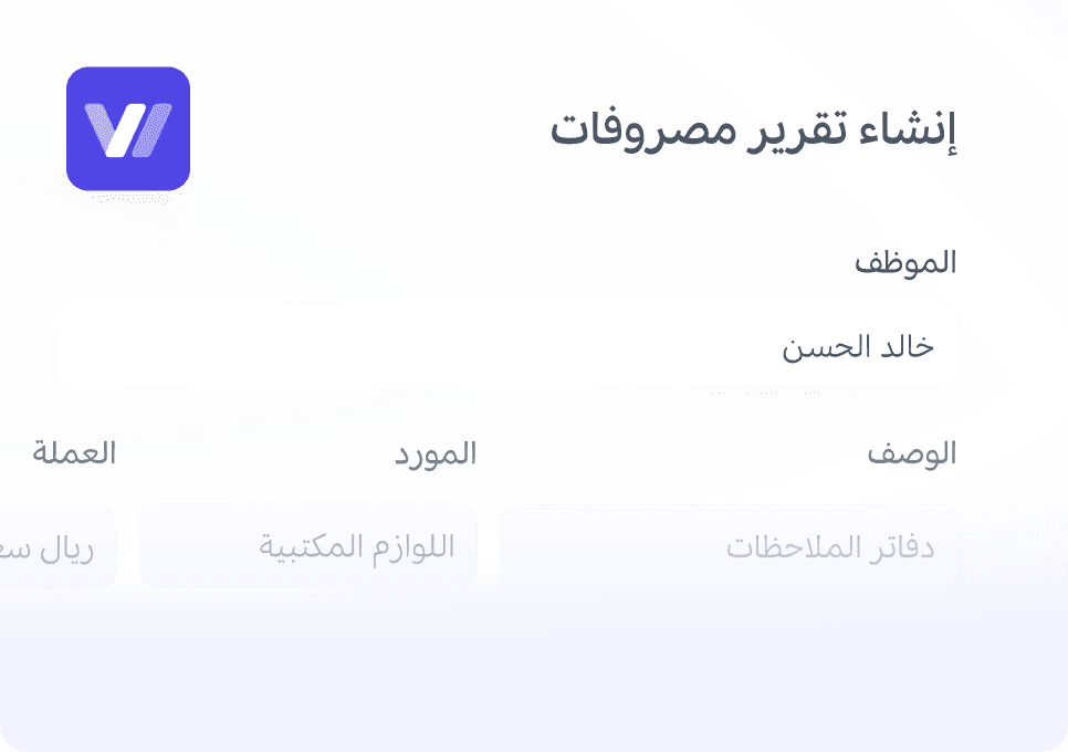 المشاريع ومطالبات المصروفات