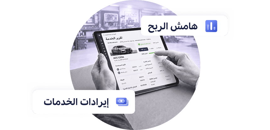 رسم توضيحي لدعوة العمل للإصلاح والصيانة