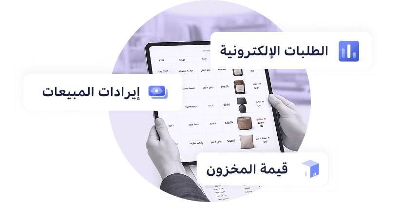 رسم توضيحي لدعوة العمل للتجزئة والتجارة الإلكترونية
