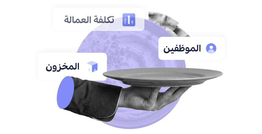 رسم توضيحي لدعوة العمل لتجزئة الأغذية والمشروبات