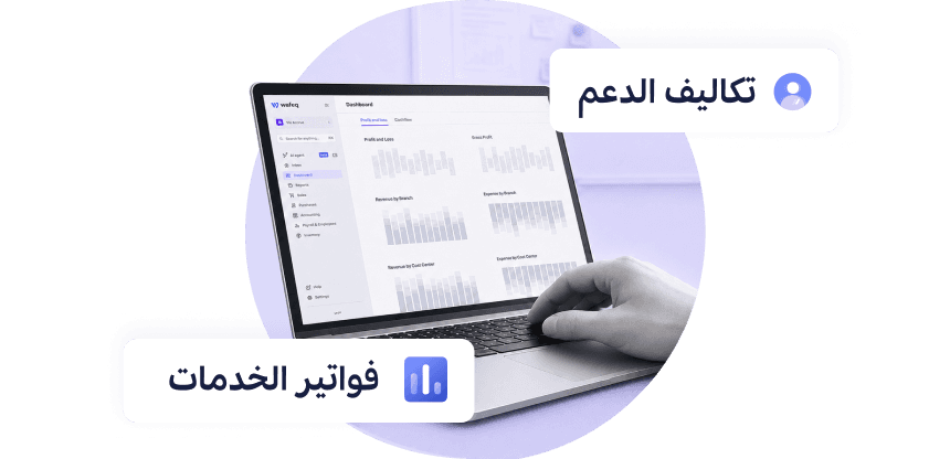 رسم توضيحي لدعوة العمل للتقنية والاتصالات