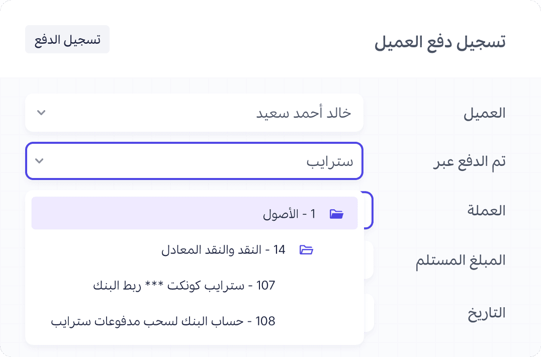 تكامل Stripe