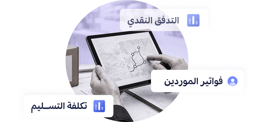 رسم توضيحي لدعوة العمل للنقل واللوجستيات