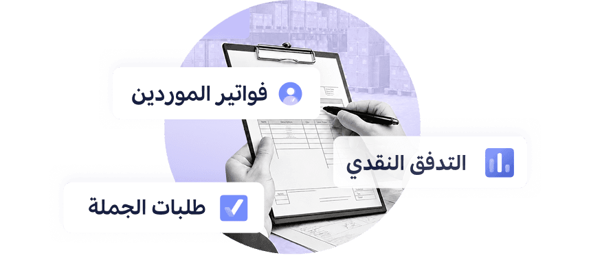 رسم توضيحي لدعوة العمل لتجارة الجملة