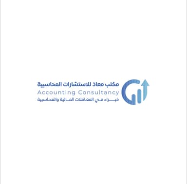 Moath Office for Accounting Consulting logo