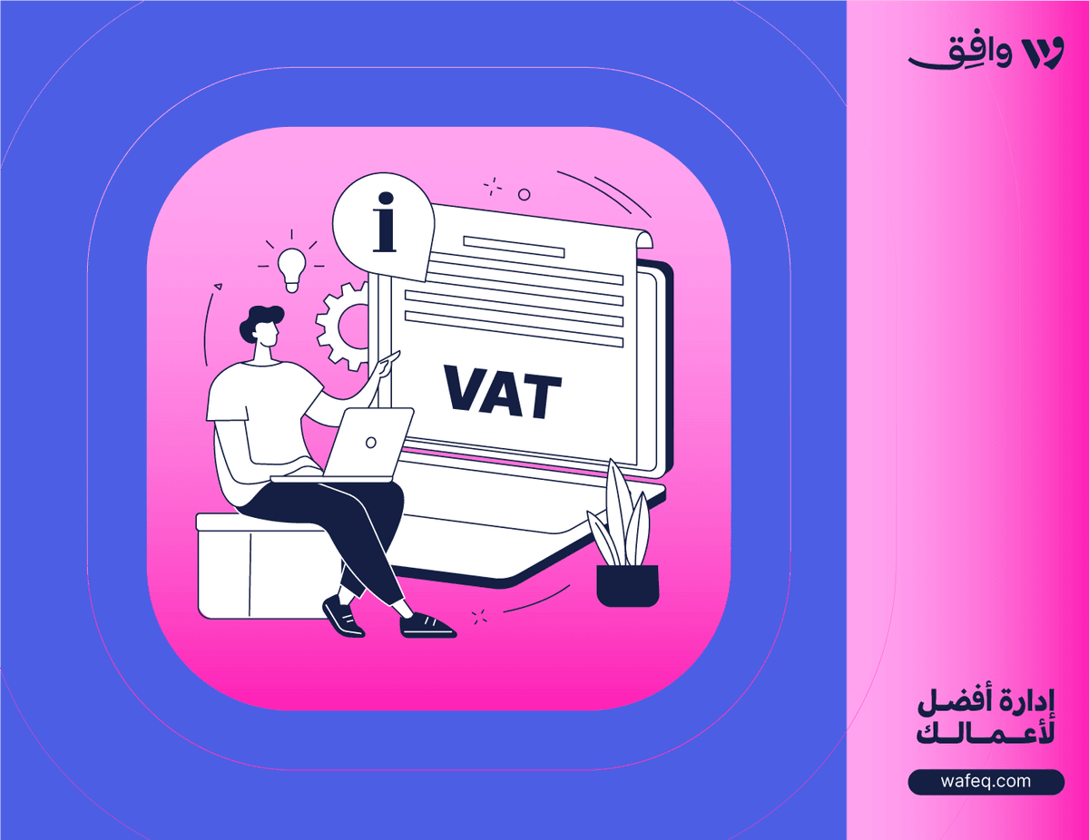UAE amendments to the VAT for e-commerce
