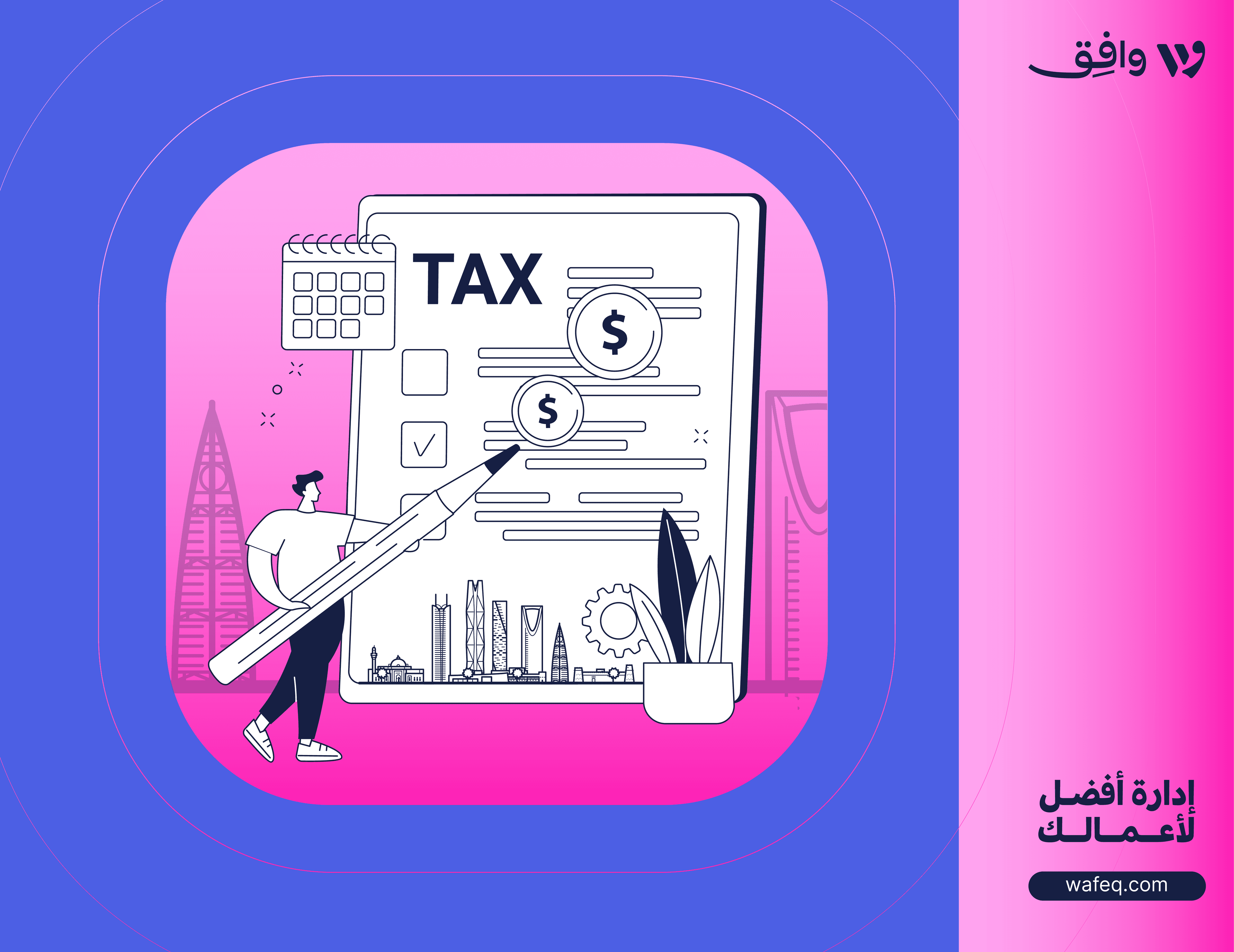 Tax In KSA Income Tax Zakat