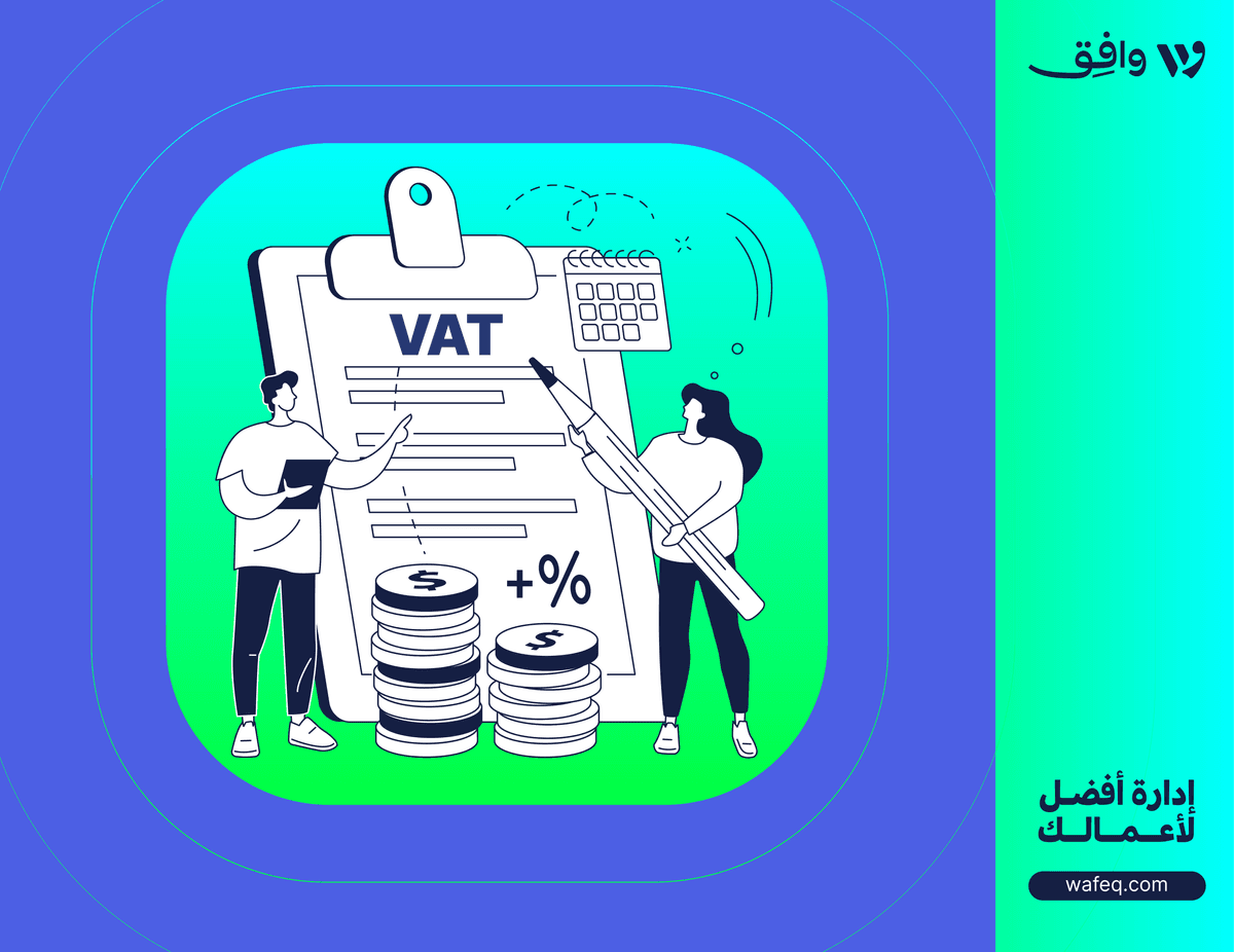 Value-Added Tax (VAT)