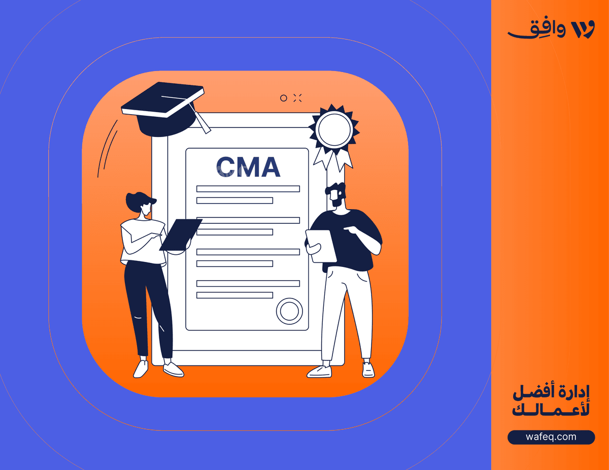 What Is A CMA