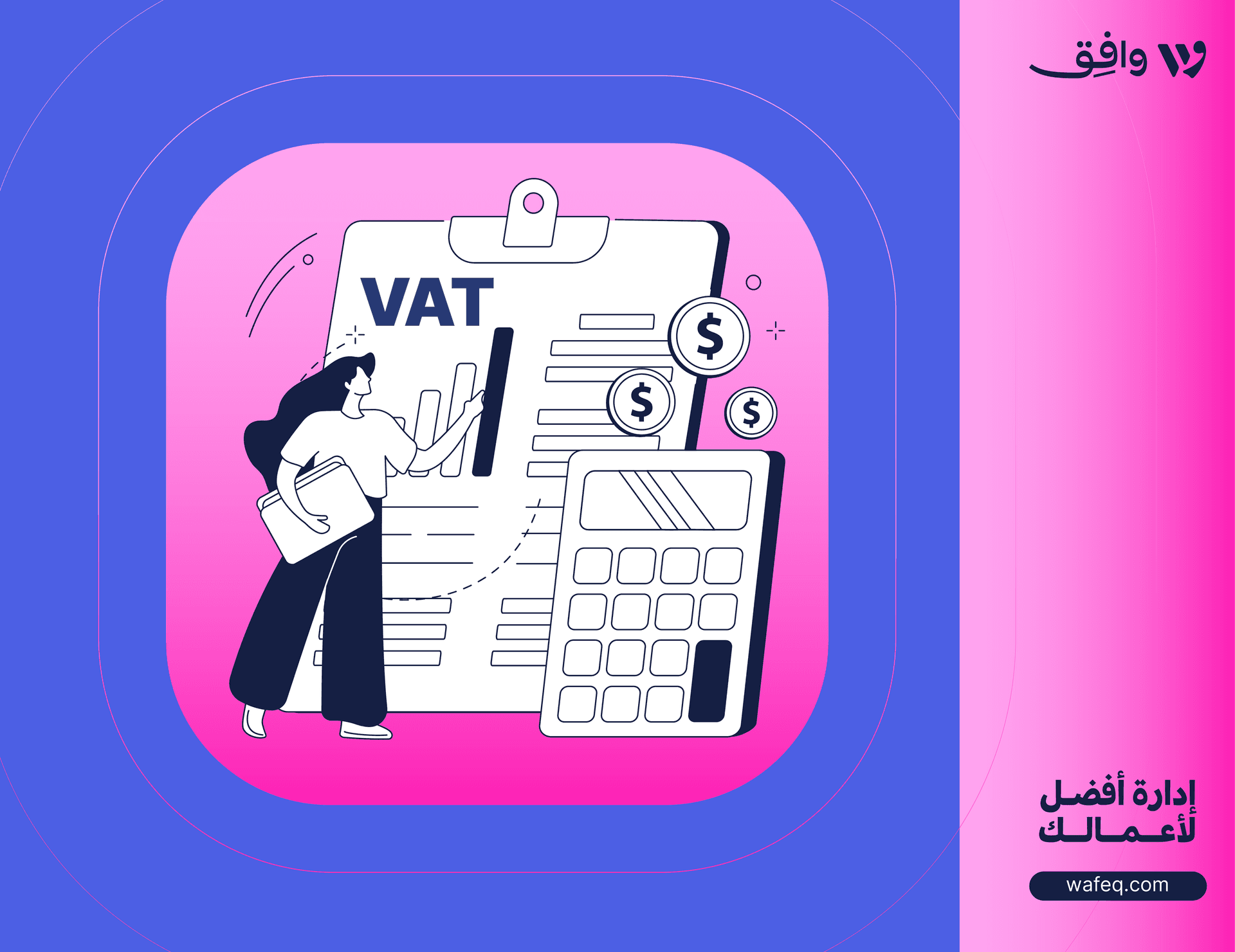 VAT Rates by Country
