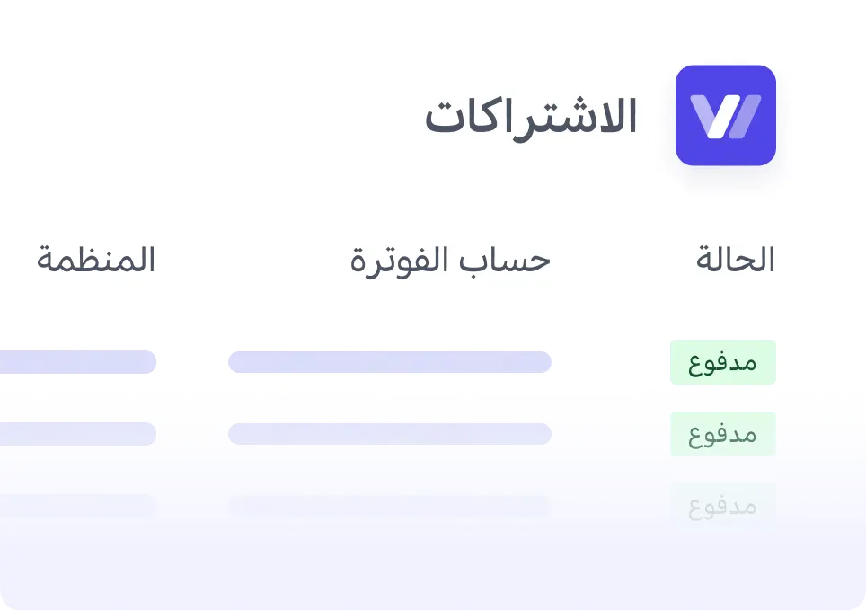 إدارة الدفاتر عبر محفظة العملاء