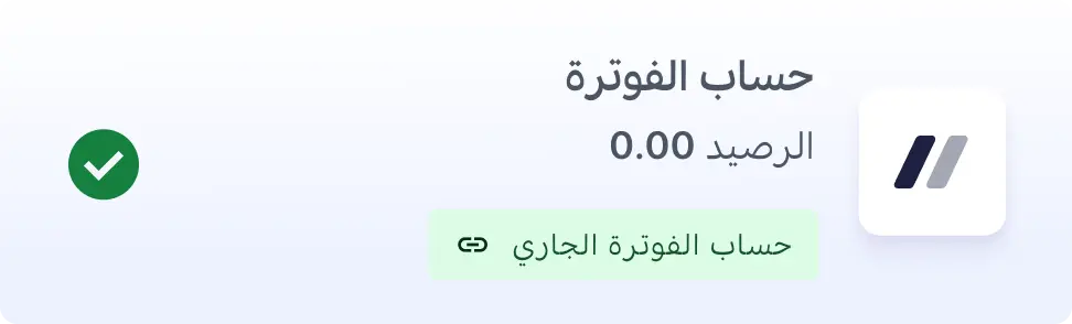 ميزات متطورة تمنحك التحكم الكامل