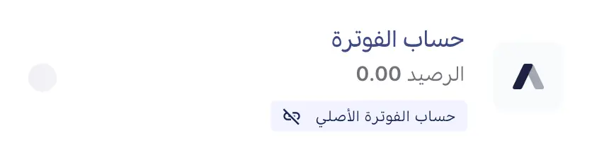 ميزات متطورة تمنحك التحكم الكامل