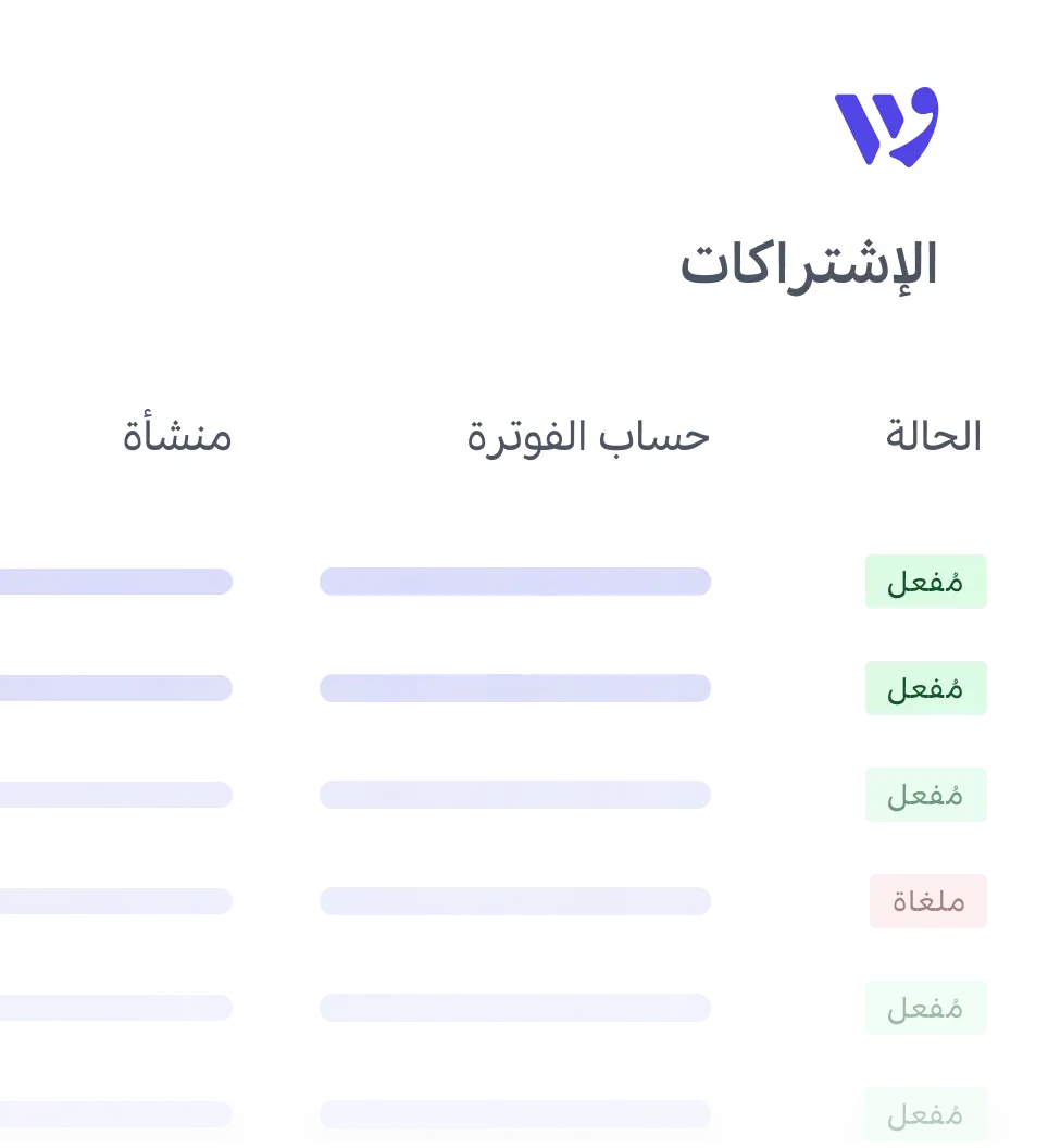ميزات متطورة تمنحك التحكم الكامل