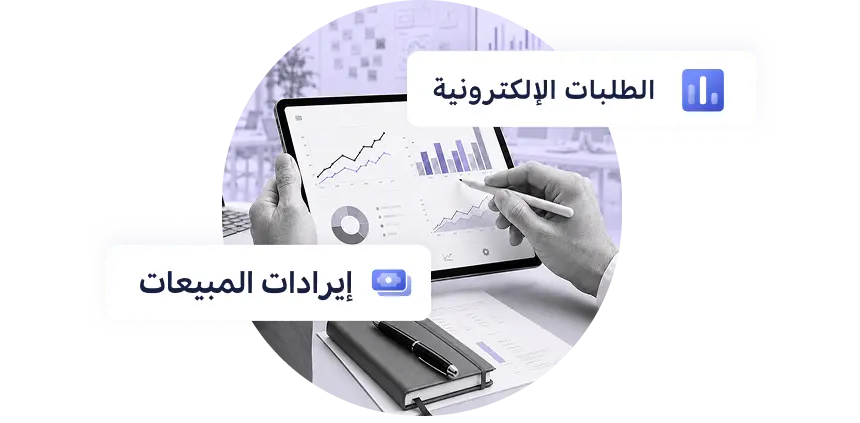رسم توضيحي لدعوة العمل لشركات الاستشارات