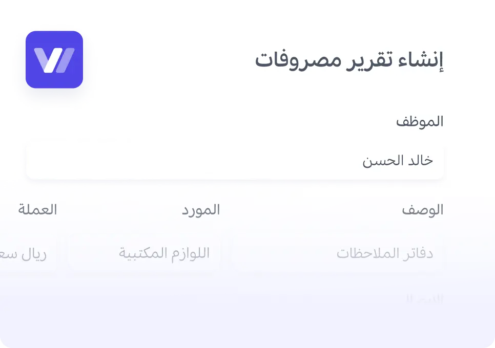 المشاريع ومطالبات المصروفات