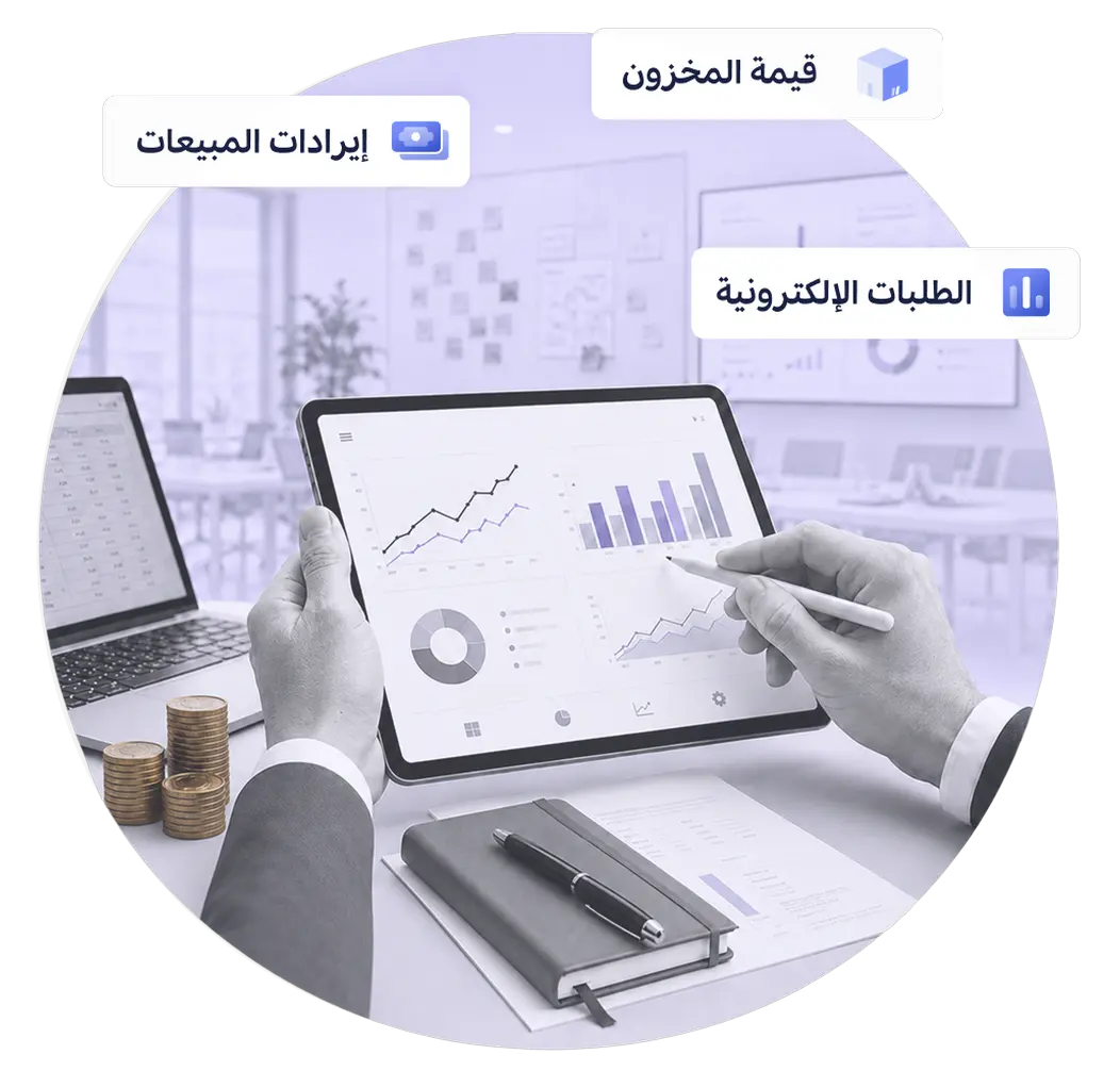 رسم توضيحي للمحاسبة في شركات الاستشارات