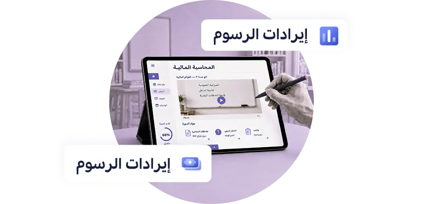 رسم توضيحي لدعوة العمل للتعليم والتدريب