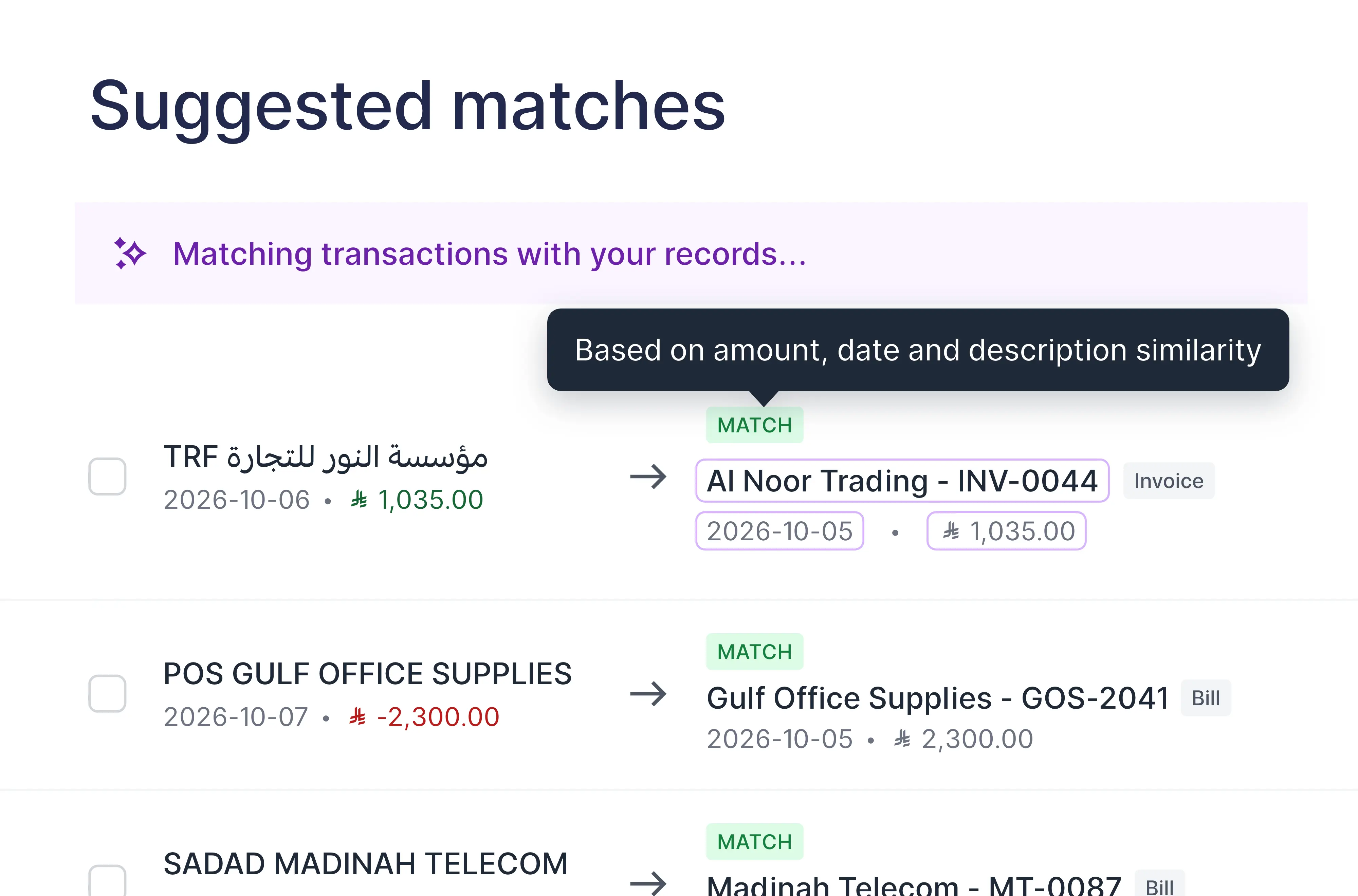 A match explained: same amount, close date, similar description