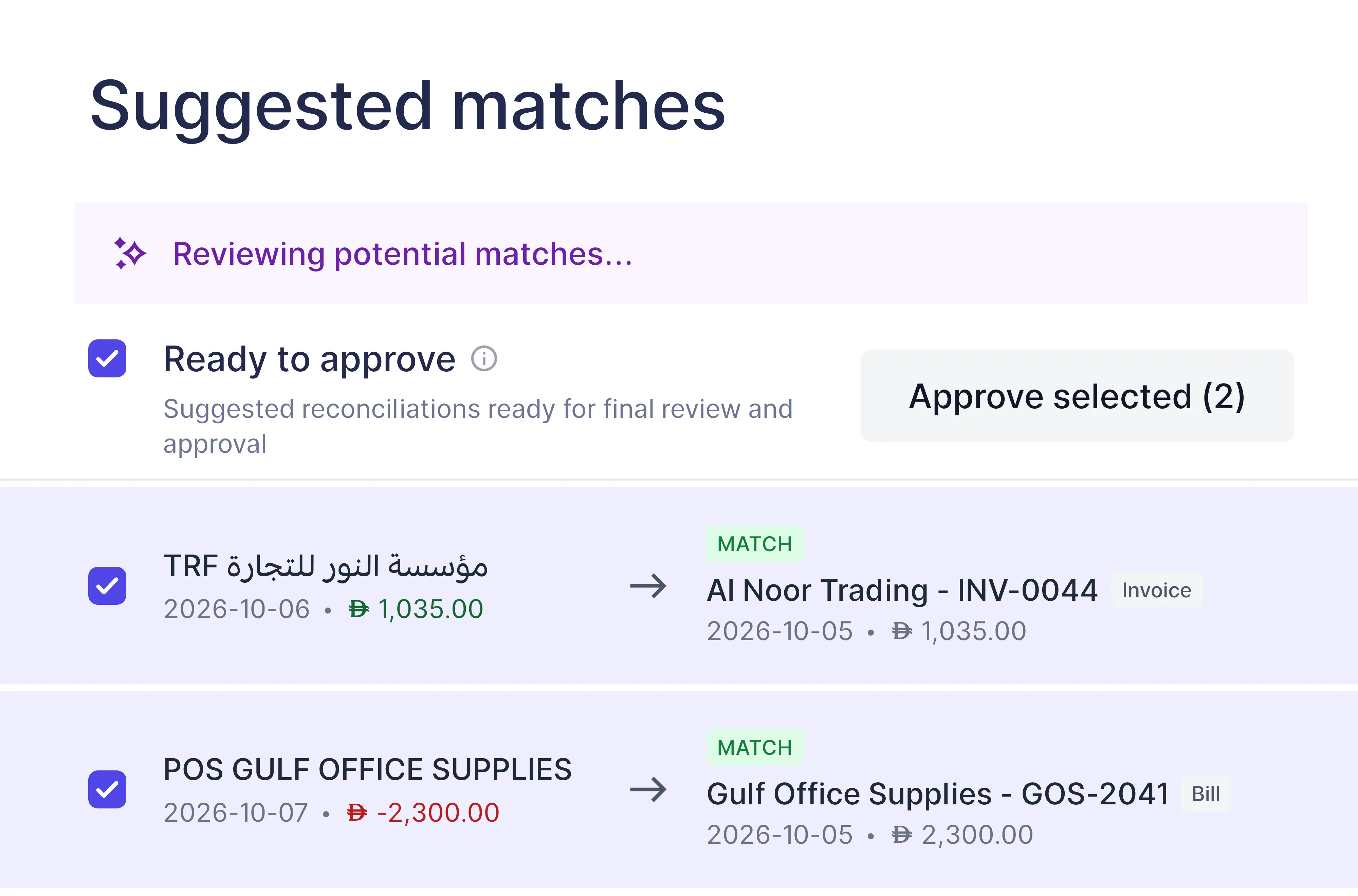 AI-suggested matches ready to approve, each marked Match