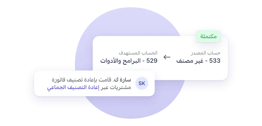 بنود منقولة من «غير مصنف» إلى «البرامج والأدوات»