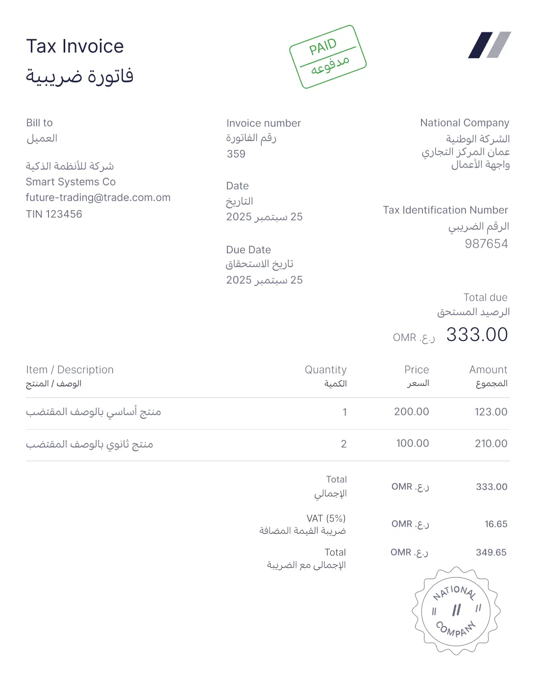 Wafeq app App ui illustration