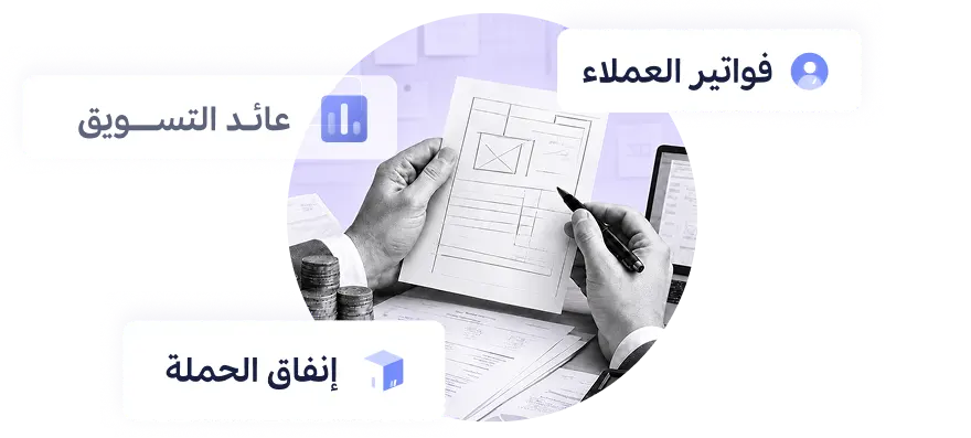 رسم توضيحي لدعوة العمل لوكالات التسويق
