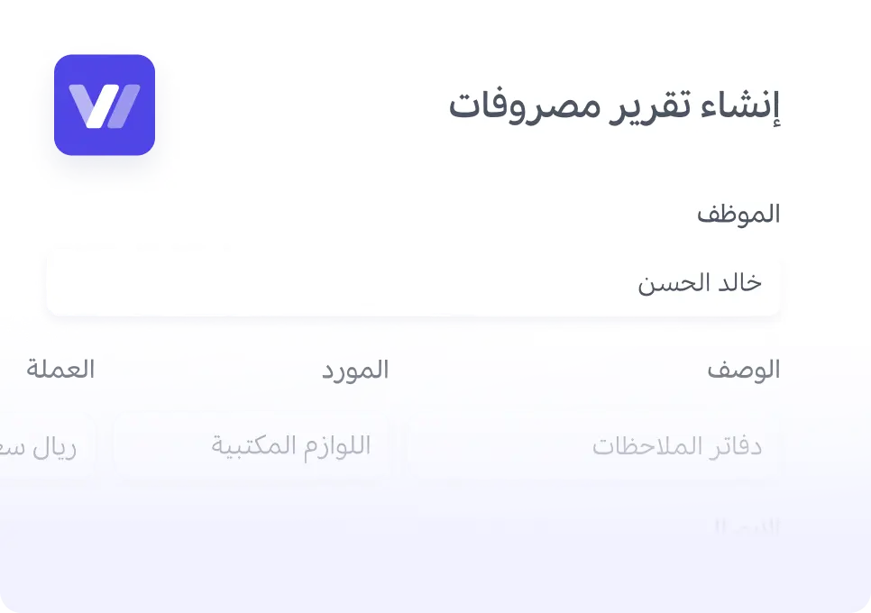 المشاريع ومطالبات المصروفات
