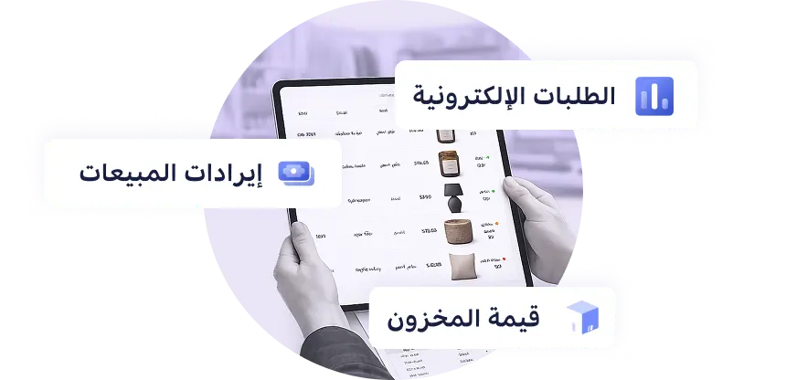 رسم توضيحي لدعوة العمل للتجزئة والتجارة الإلكترونية