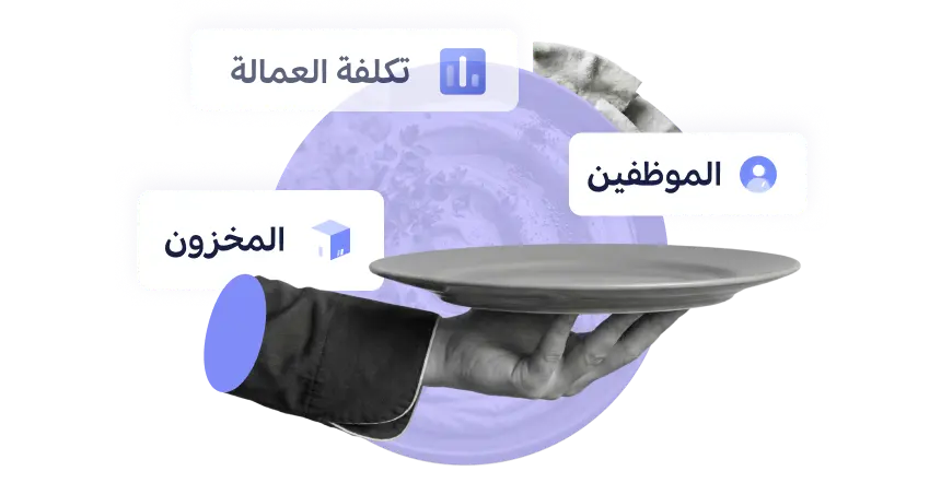 رسم توضيحي لدعوة العمل لتجزئة الأغذية والمشروبات